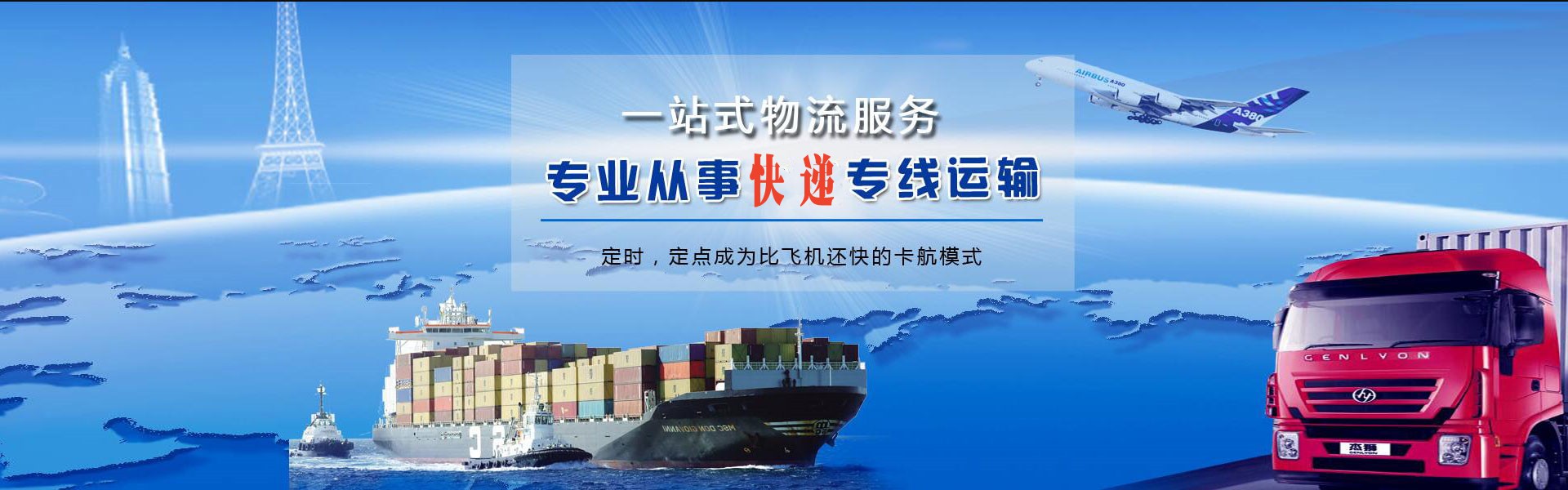 阆中到丹麦物流公司-阆中至丹麦物流专线-阆中空运到丹麦-优时通物流有限公司