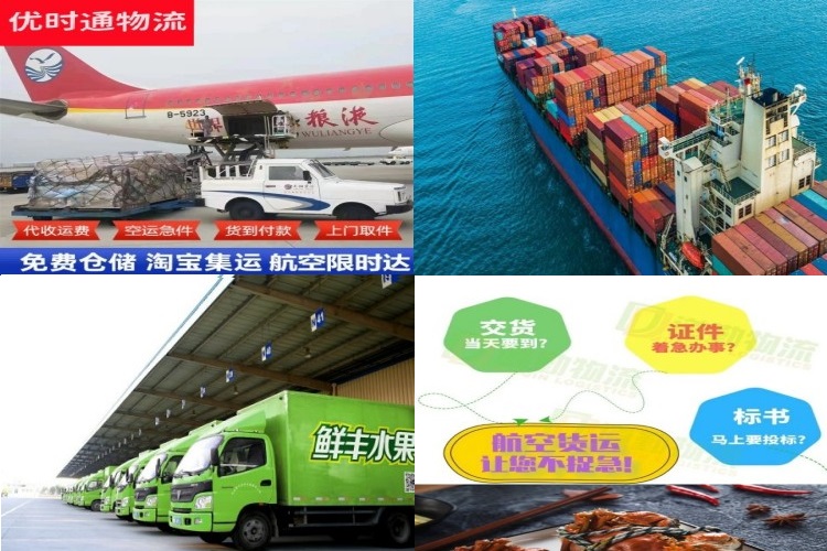 阆中到丹麦航空货运公司-阆中到丹麦物流专线