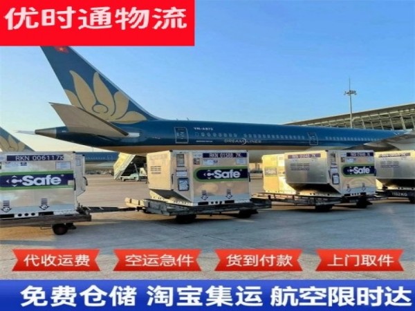 阆中到丹麦空运加急专线